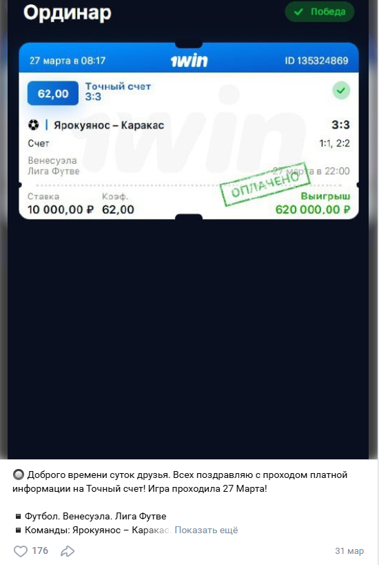 bk1xstavka11 bk1xstavka11