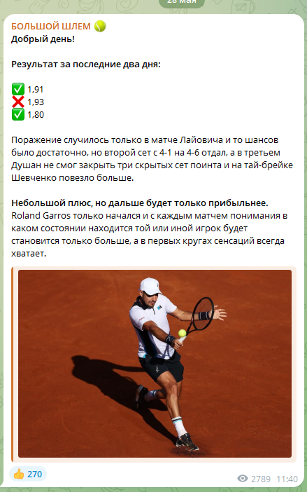 Богдан Богдан