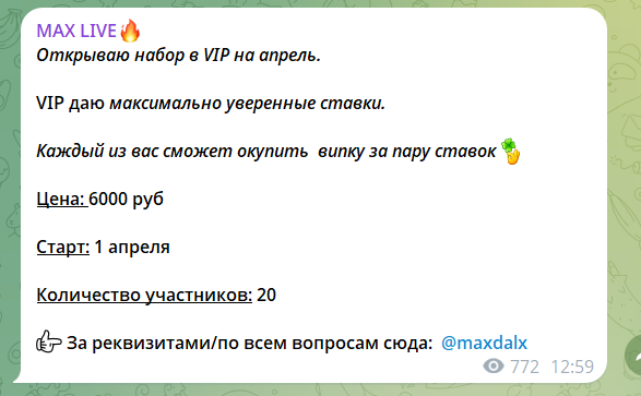 maxdalx