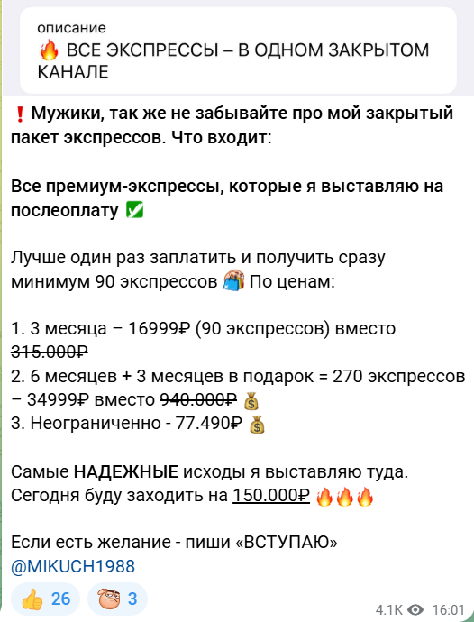mikhal1988