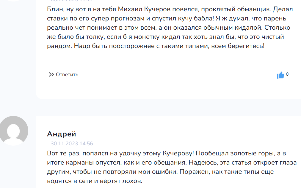 mikhal1988