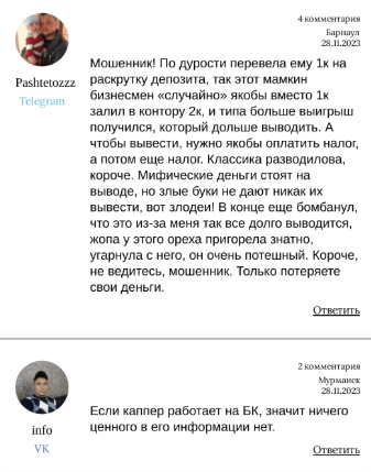 Сергей Капустин