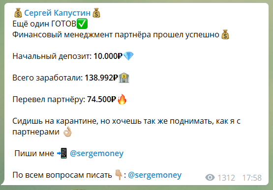 Сергей Капустин