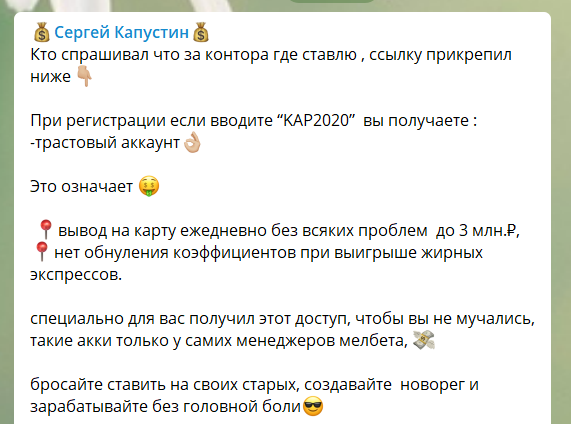 Сергей Капустин
