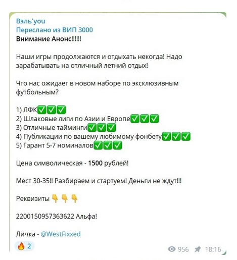 1500 рублей за прописку 1500 рублей за прописку