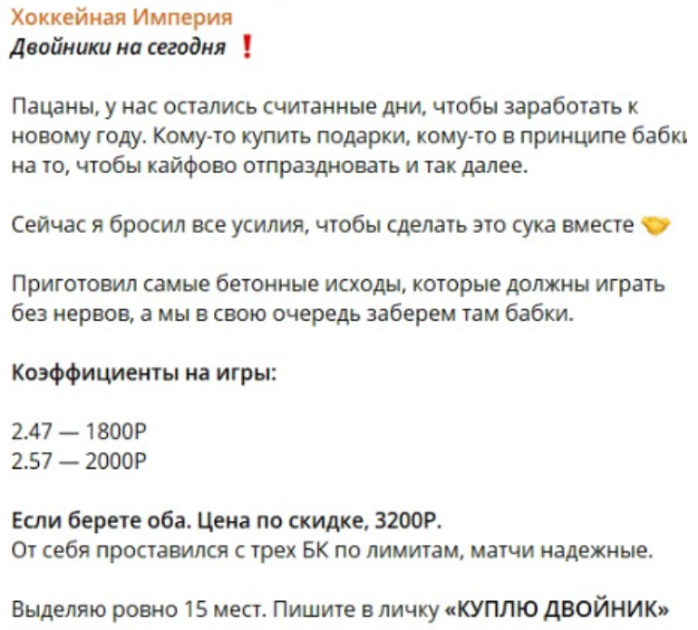 Александр imperialex каппер Александр imperialex каппер