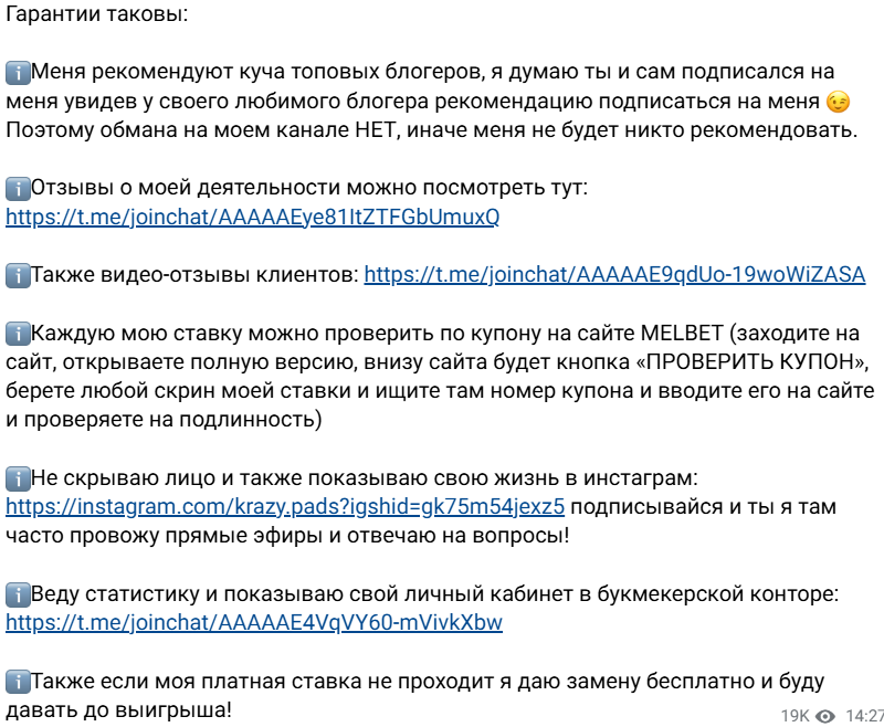 Алексей Лавров прогнозы Алексей Лавров прогнозы
