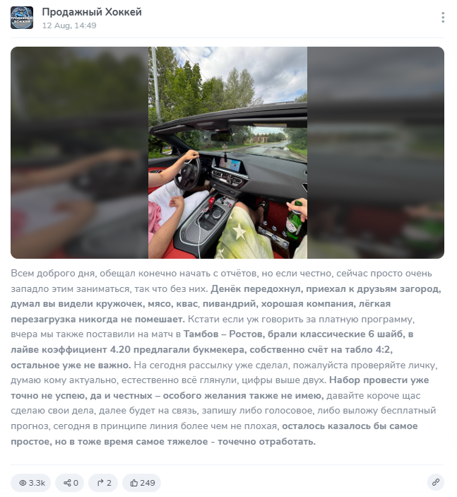 alex grigorenko каппер alex grigorenko каппер