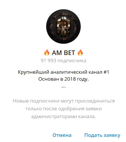 AM Bet отзывы AM Bet отзывы