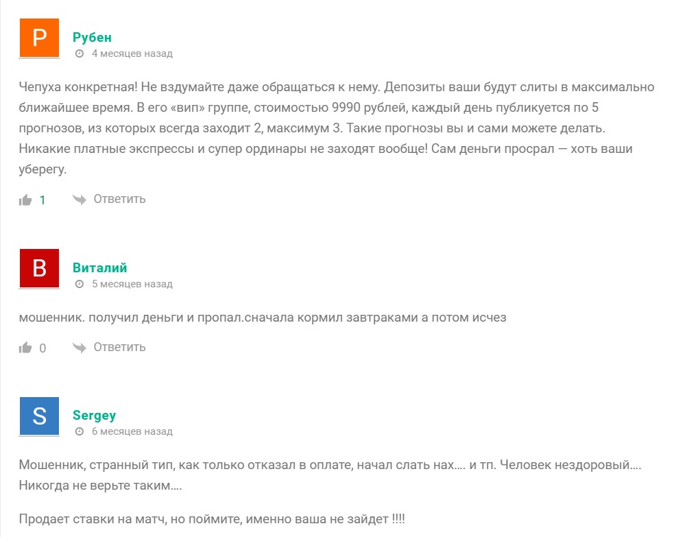 ambet 495 каппер ambet 495 каппер