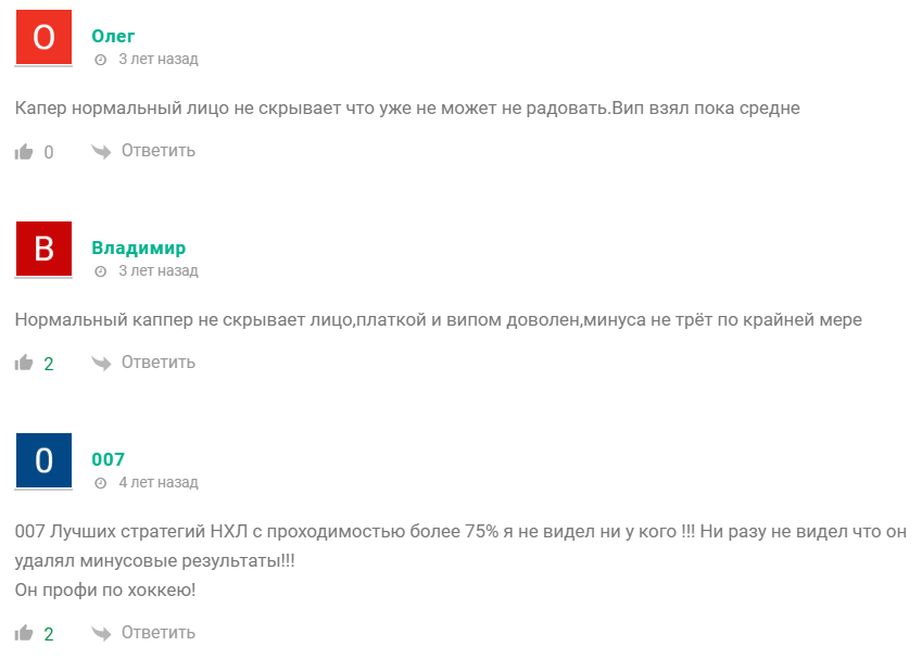 American Bets телеграмм канал