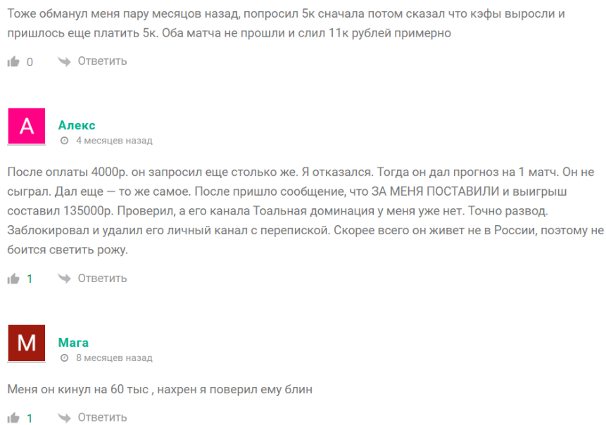 Анатолий Пуляев прогнозы Анатолий Пуляев прогнозы