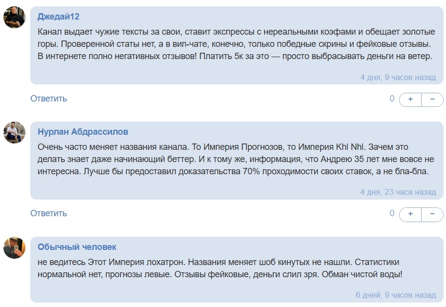 andrei empire каппер andrei empire каппер