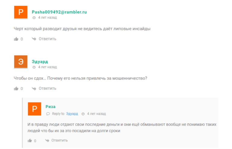 andrey danilov official