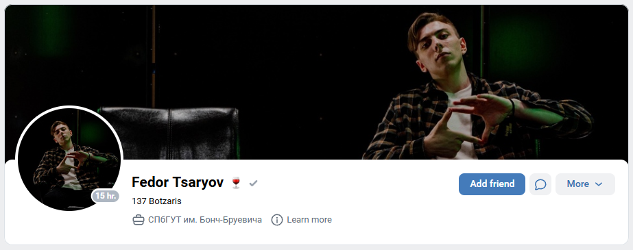 Андрей Граубергер каппер