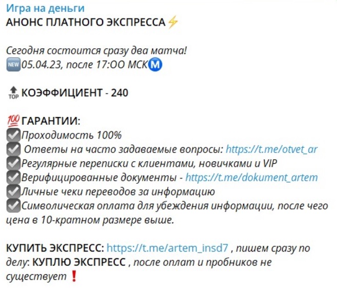 Артем Панарин каппер каппер