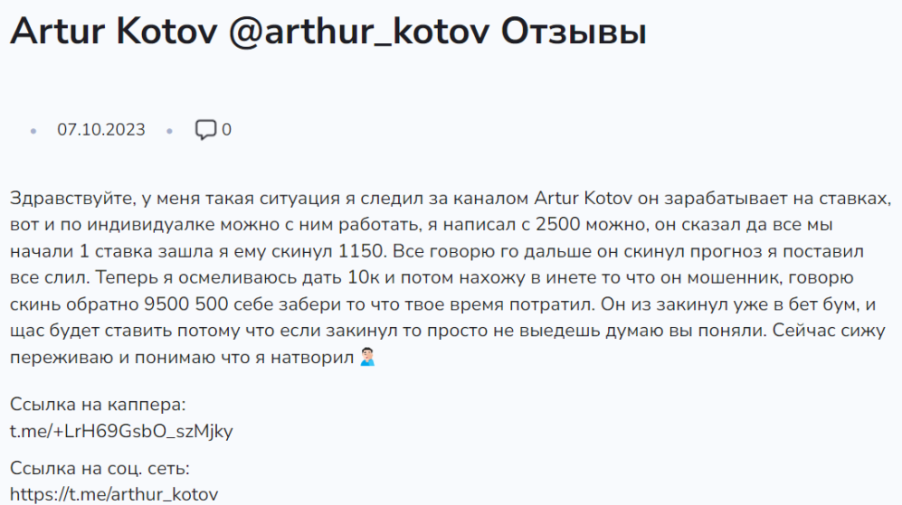 arthur win прогнозы arthur win прогнозы