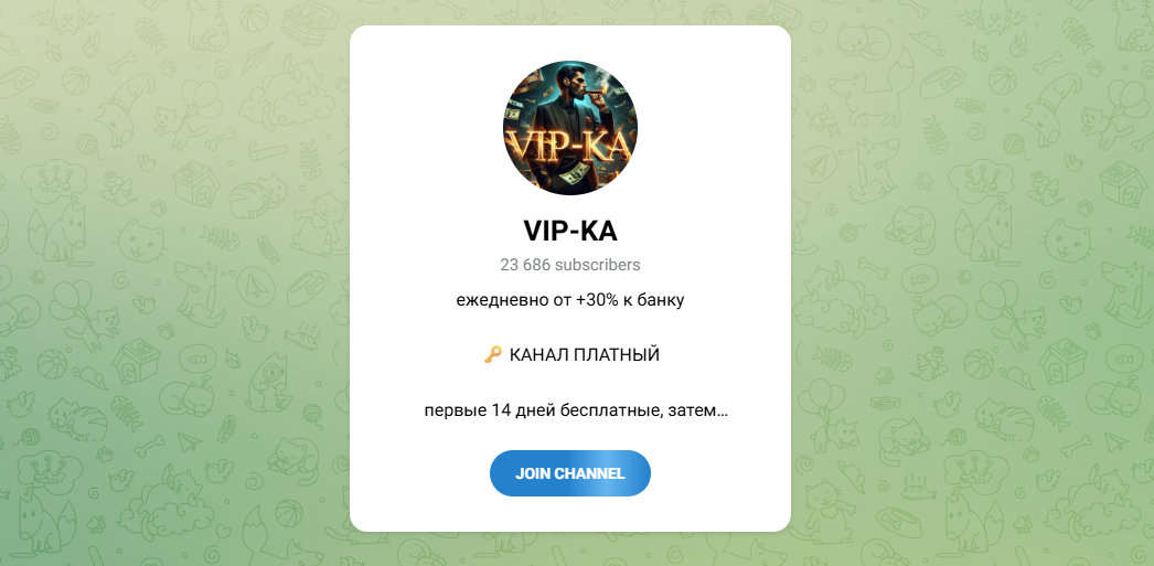 BET Phantom телеграмм