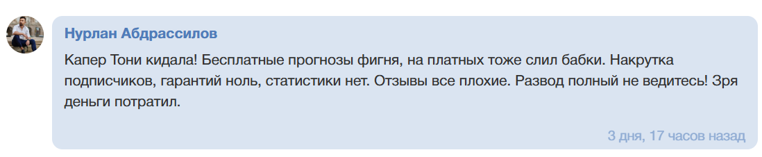 betmontana прогнозы betmontana прогнозы