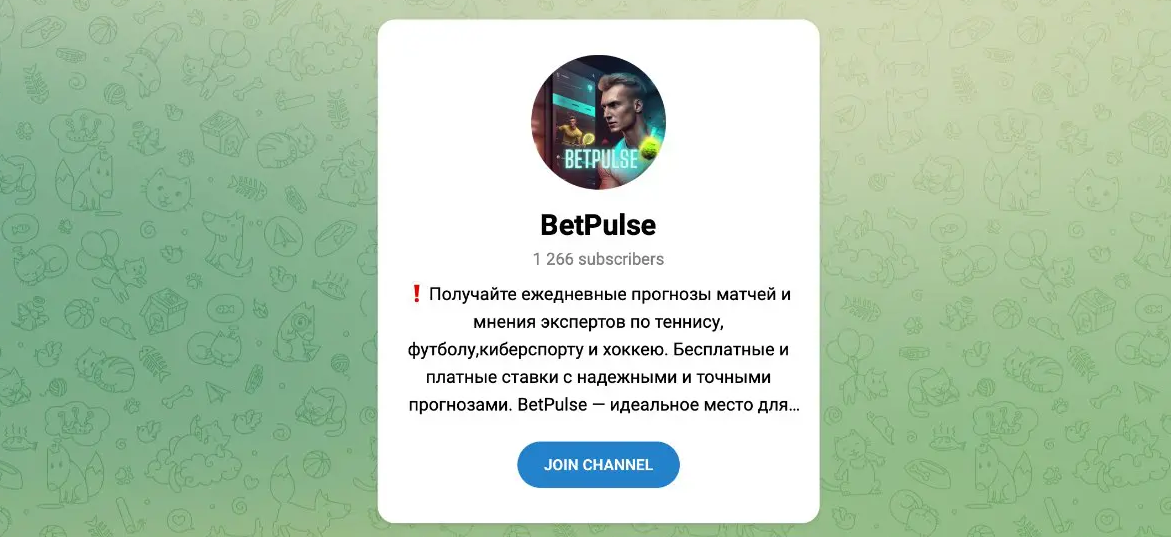 BetPulse телеграмм BetPulse телеграмм