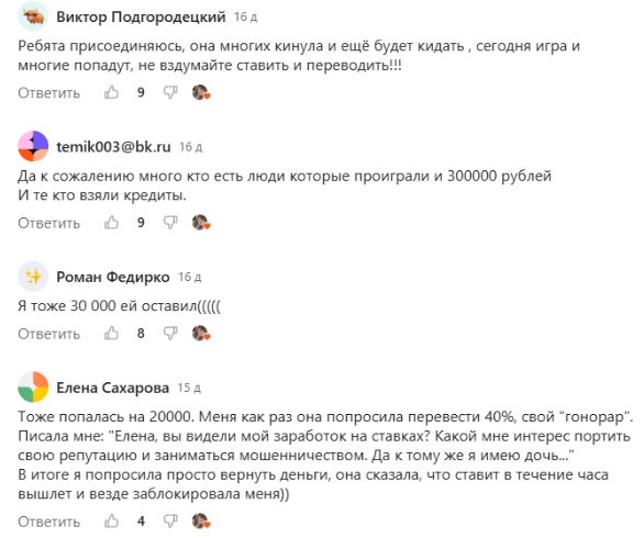 Betsecret9 прогнозы Betsecret9 прогнозы