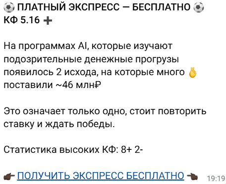 Блог Михайлова прогнозы на матчи