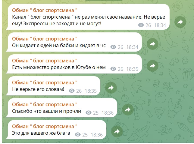 Блог спортсмена Данила каппер Блог спортсмена Данила каппер