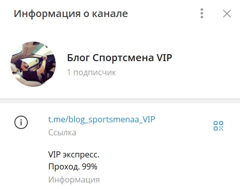 Блог спортсмена отзывы Блог спортсмена отзывы