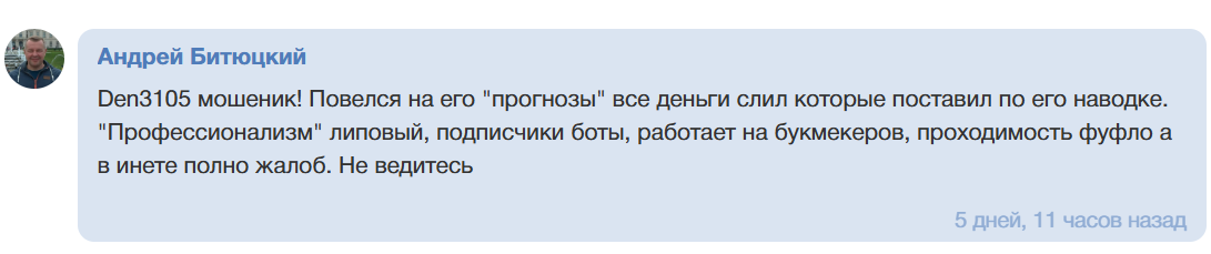 Будет ГОЛЛЛ прогнозы