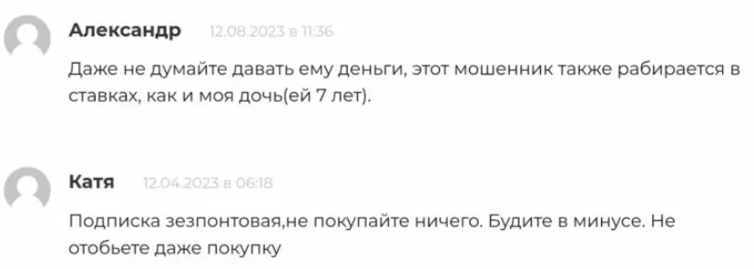 Craft Manager прогнозы Craft Manager прогнозы