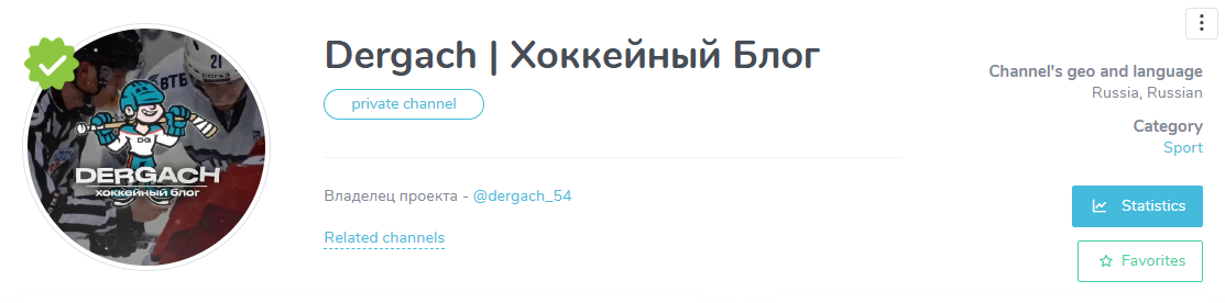 Dergach Хоккейный Блог телеграмм Dergach Хоккейный Блог телеграмм