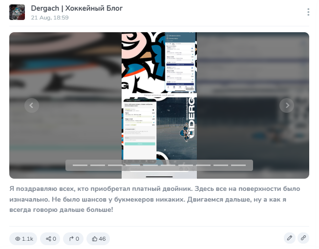 Dergachev каппер Dergachev каппер