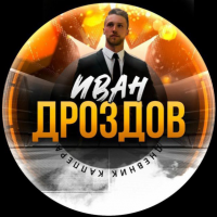 Дневник Каппера