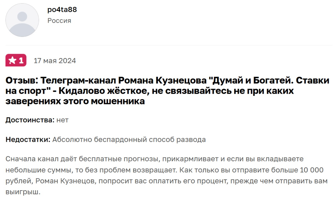 dumajyibogatej прогнозы dumajyibogatej прогнозы