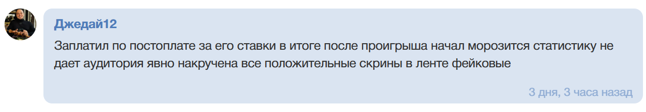 Эдуард прогнозы Эдуард прогнозы