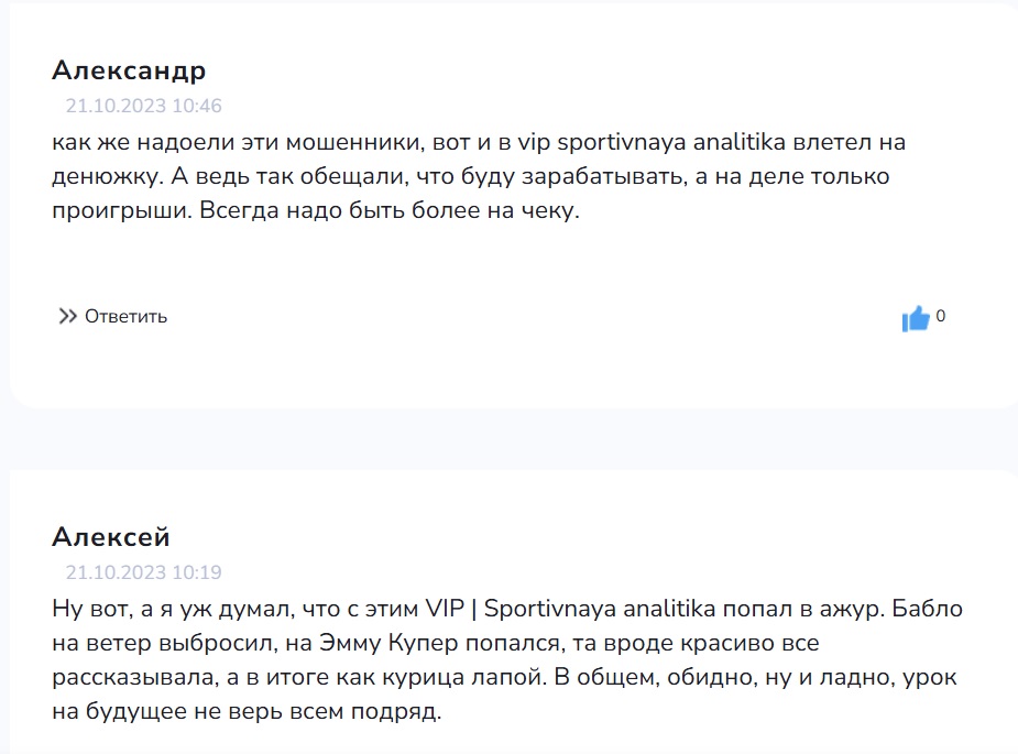emmakuper каппер emmakuper каппер