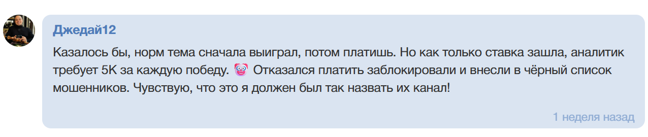 football analytik прогнозы football analytik прогнозы