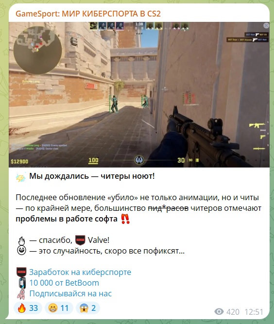 GameSport отзывы
