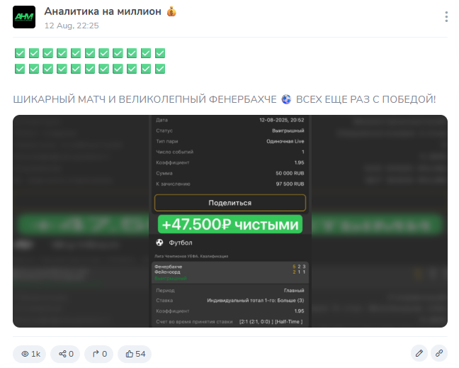 GERA 911 каппер