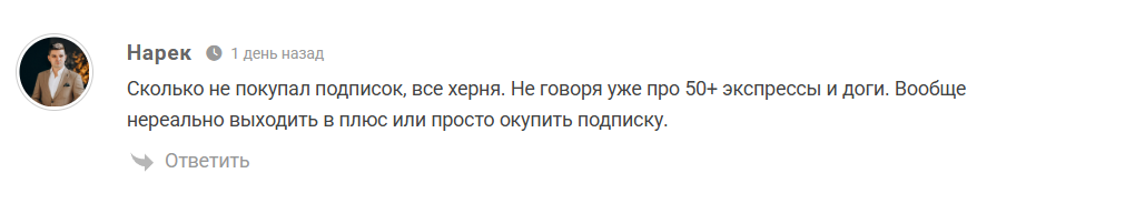 GERA 911 прогнозы