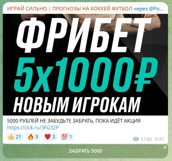 Играй сильно каппер Играй сильно каппер