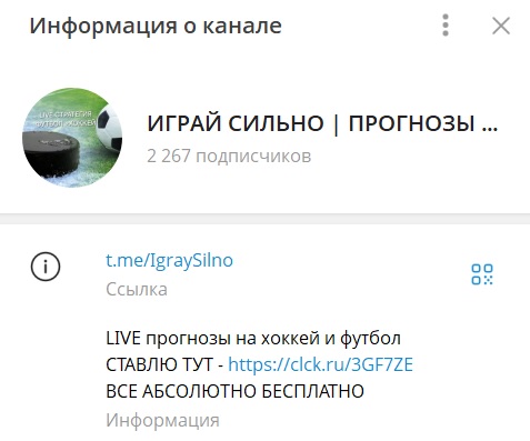 Играй сильно отзывы Играй сильно отзывы