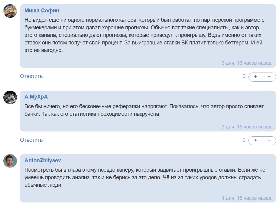 IgraySilno каппер IgraySilno каппер