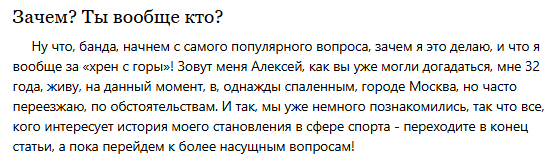 Информация о каппере Информация о каппере