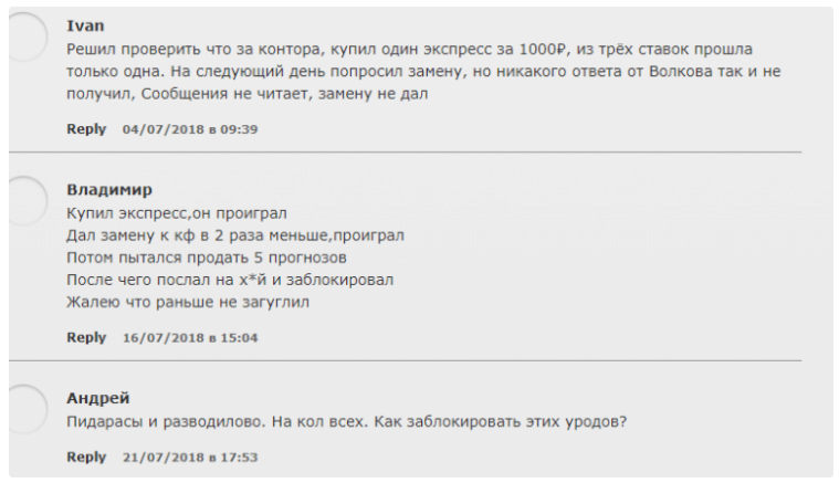 капер Bauer Luxebet