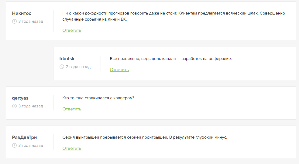 капер Bett0r капер Bett0r