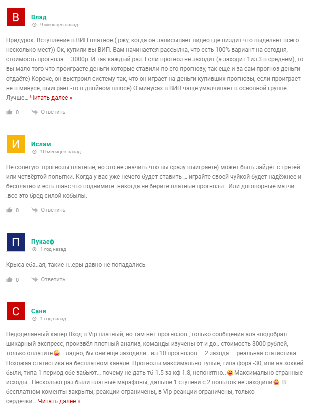 капер Bugaeff500 капер Bugaeff500