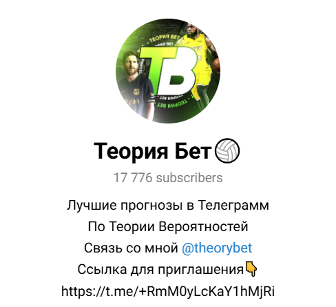 капер Иришка Чернова