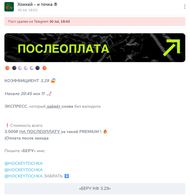 капер Nikita Tochka капер Nikita Tochka