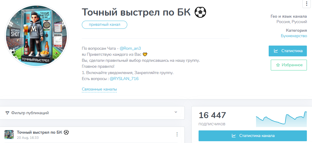 капер RYSLAN 716